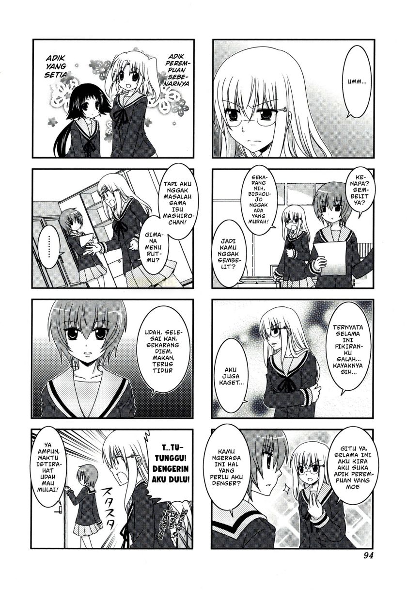 Mikakunin de Shinkoukei
