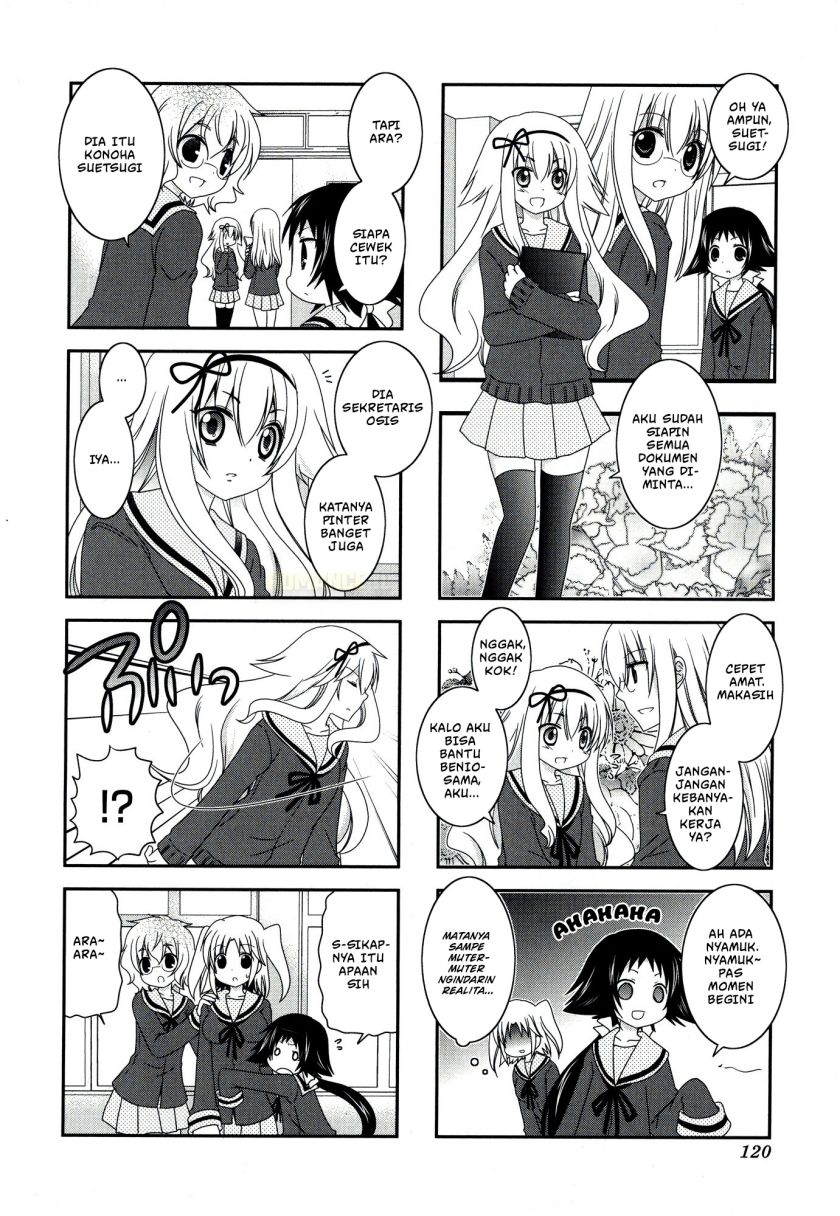 Mikakunin de Shinkoukei