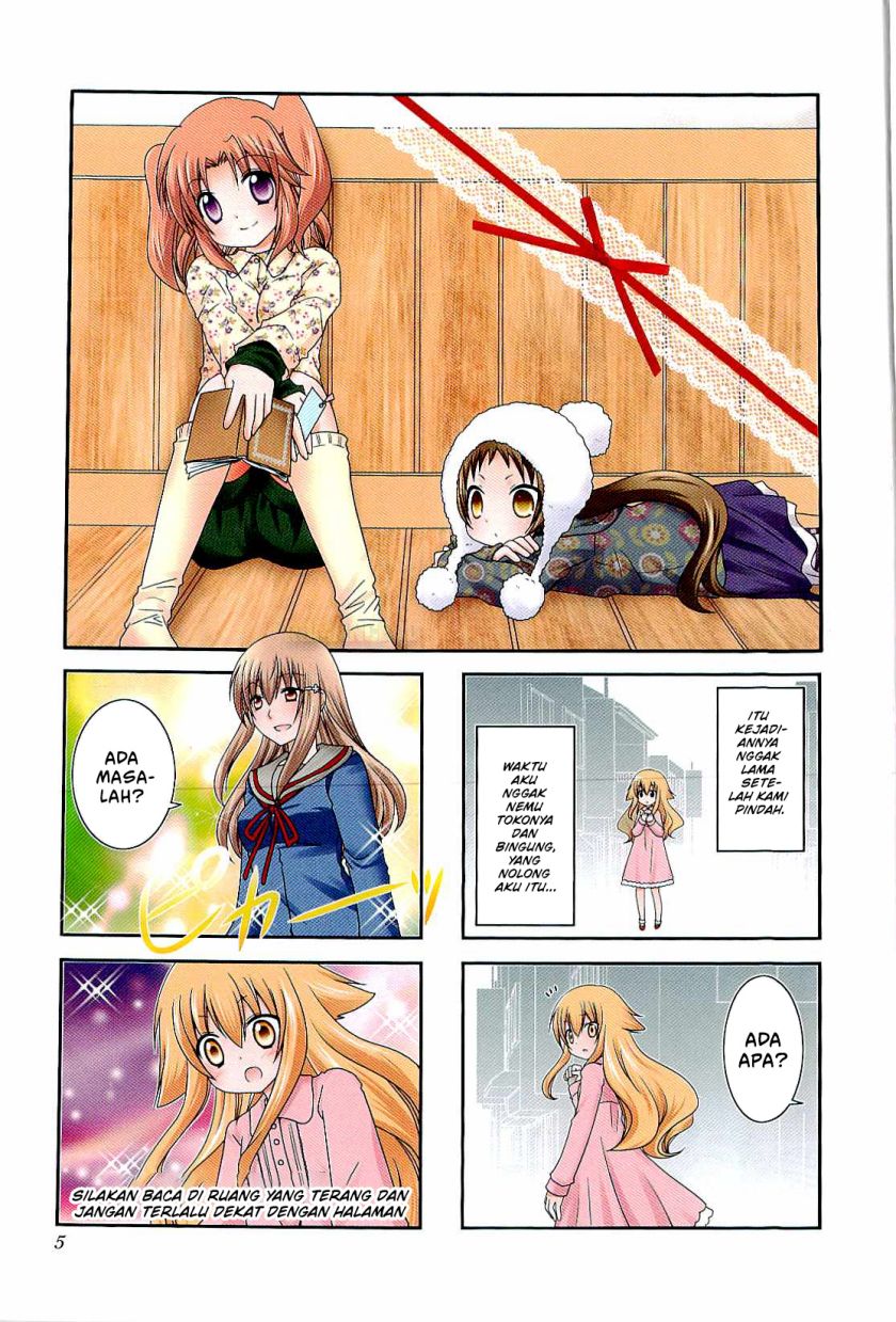 Mikakunin de Shinkoukei