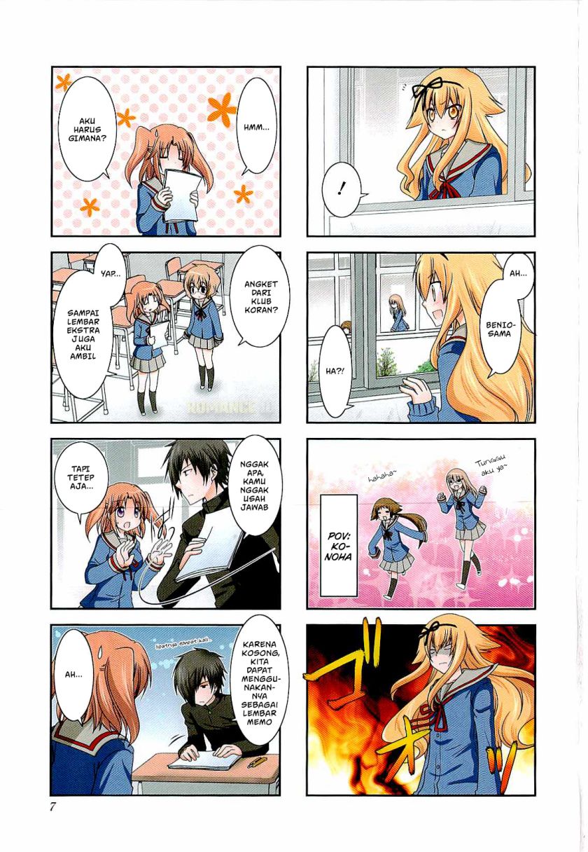 Mikakunin de Shinkoukei