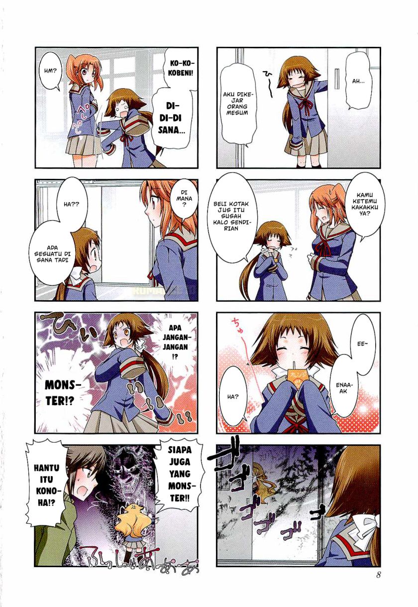 Mikakunin de Shinkoukei