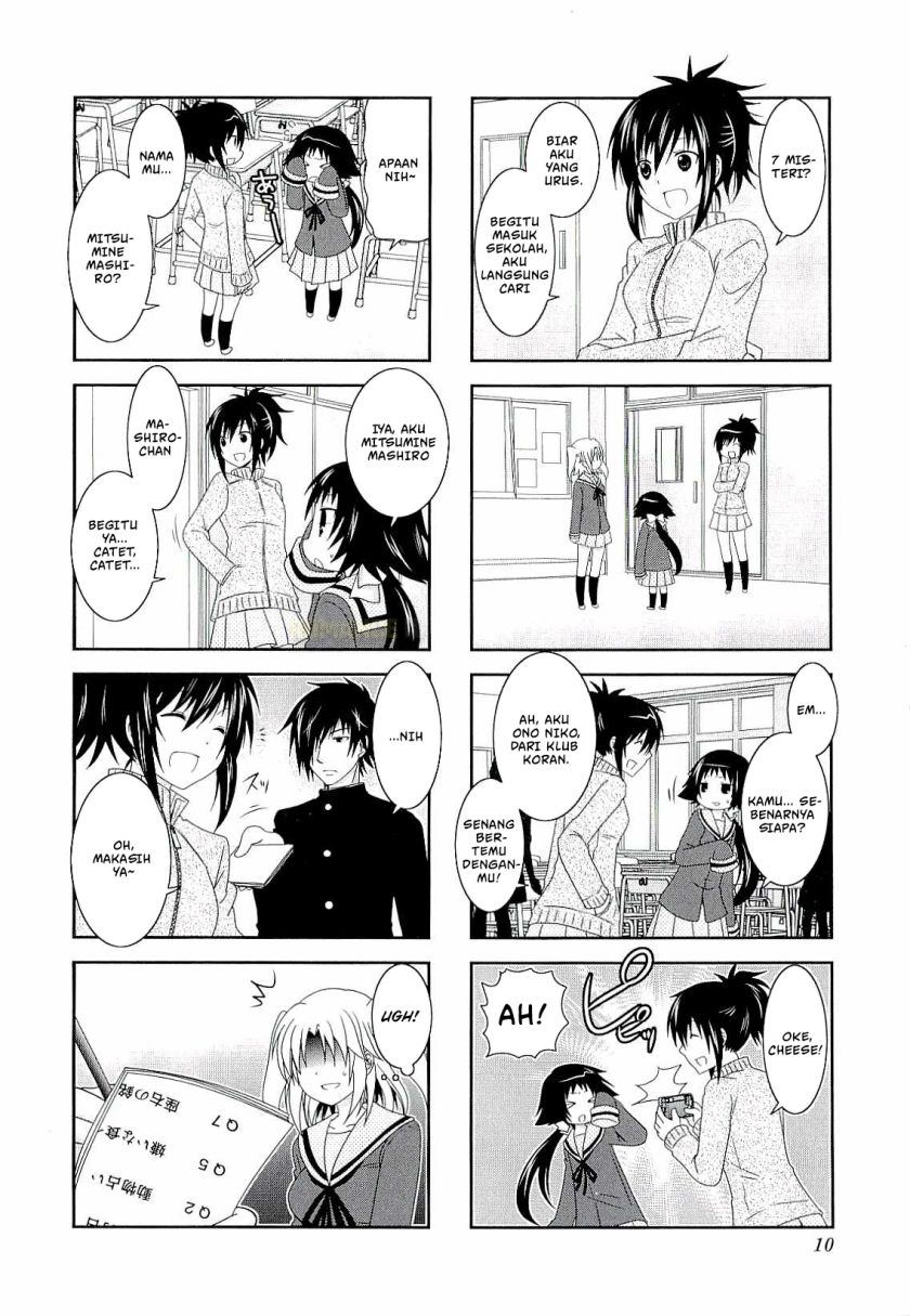 Mikakunin de Shinkoukei