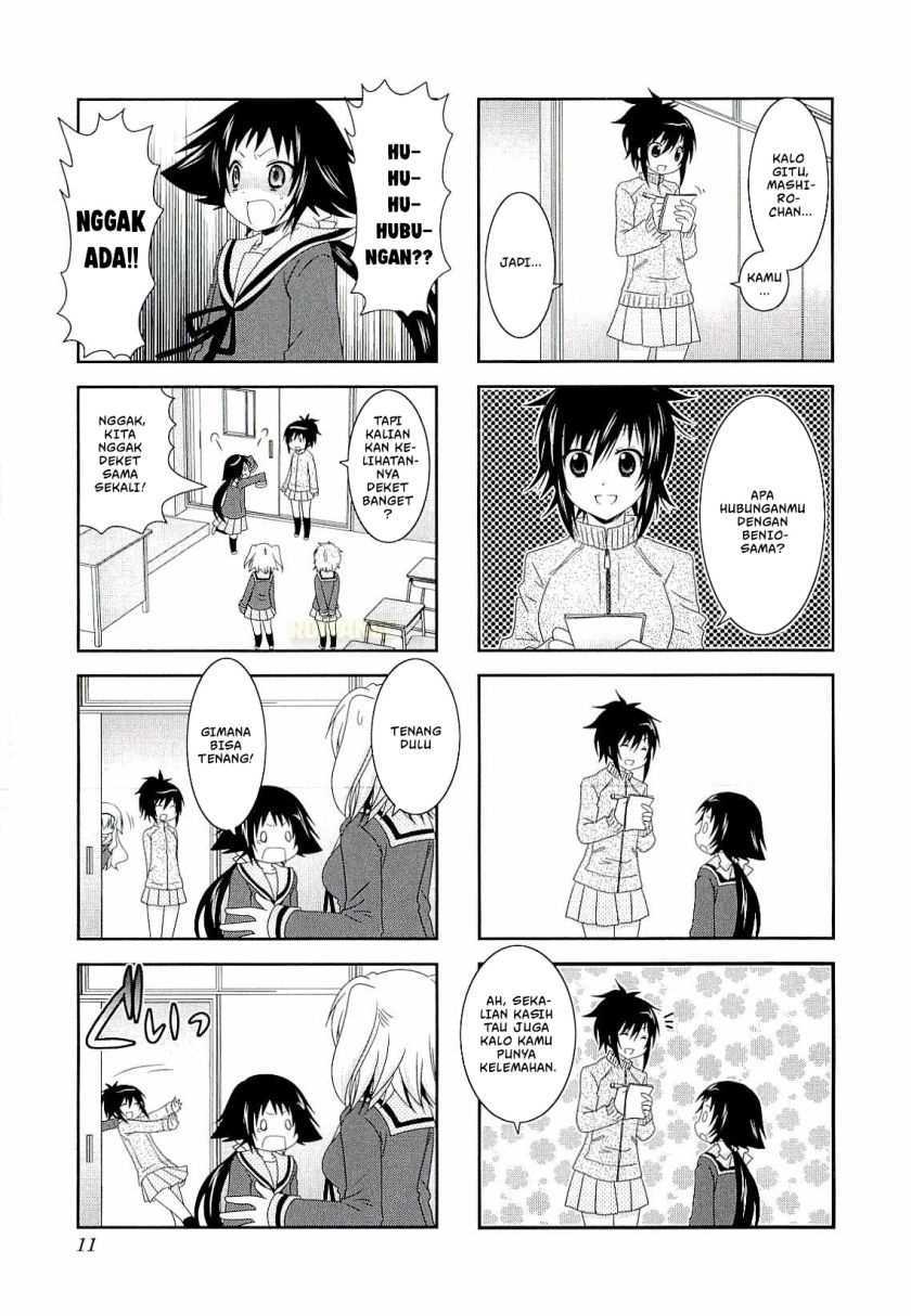 Mikakunin de Shinkoukei