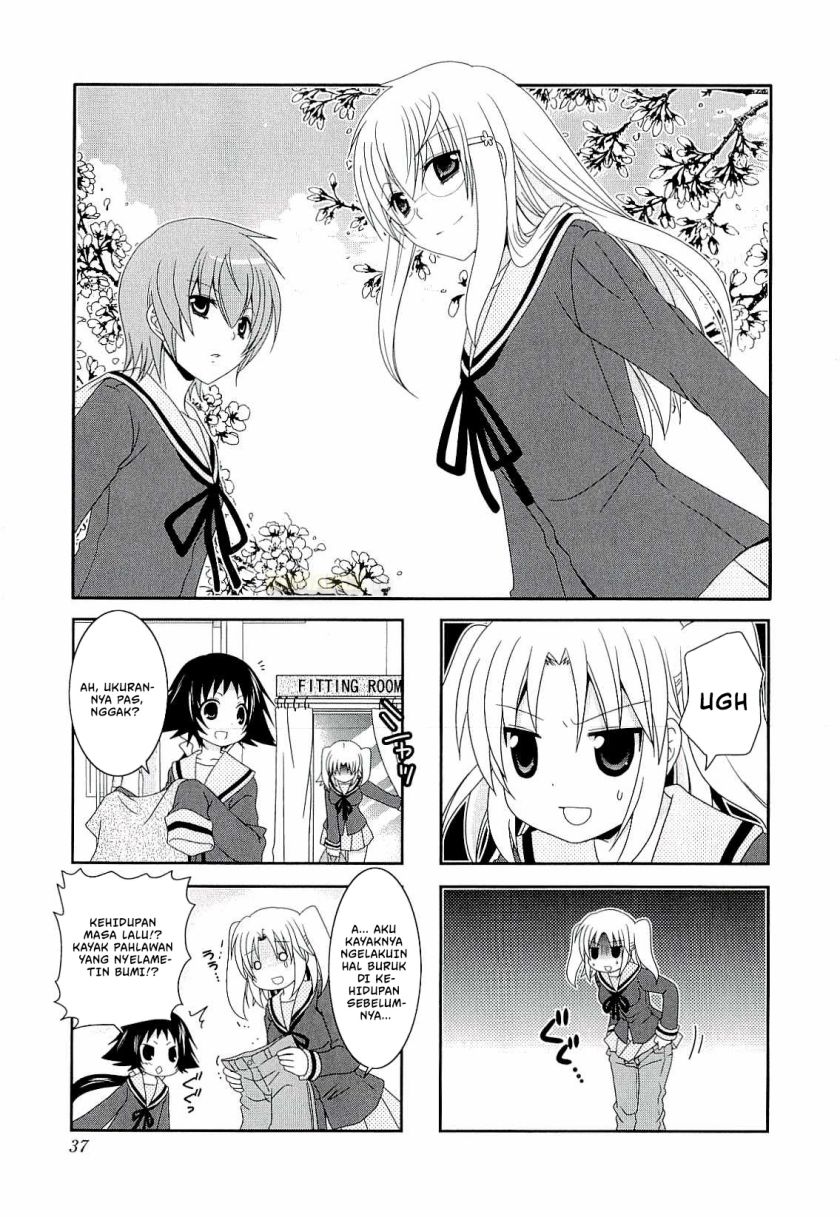 Mikakunin de Shinkoukei
