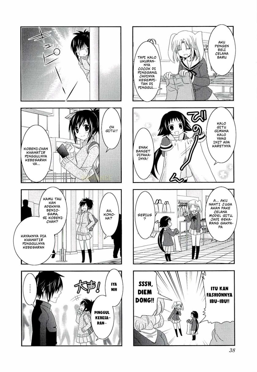 Mikakunin de Shinkoukei