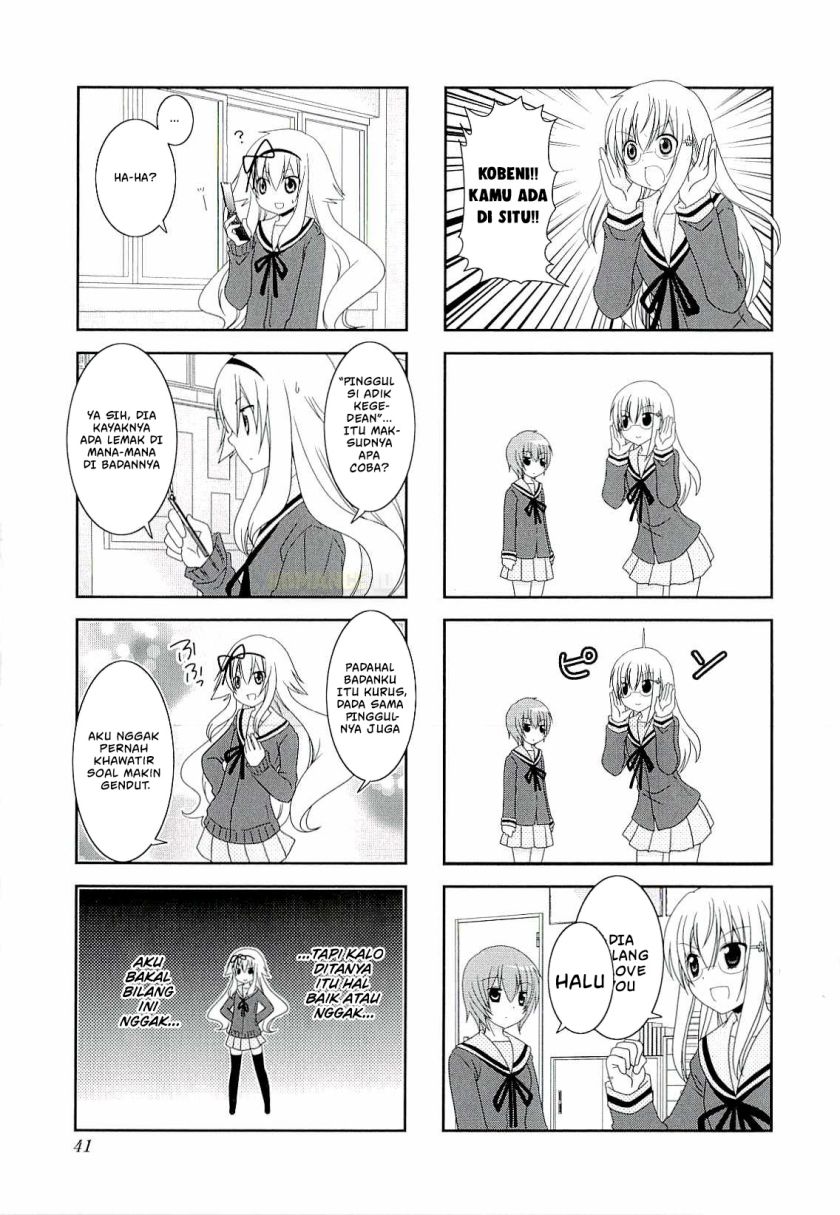 Mikakunin de Shinkoukei