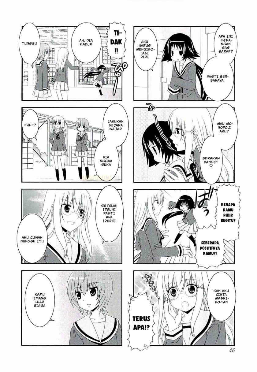 Mikakunin de Shinkoukei