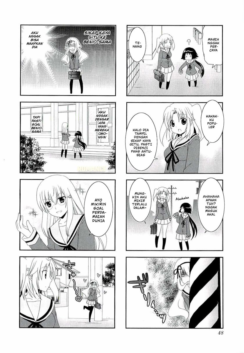 Mikakunin de Shinkoukei