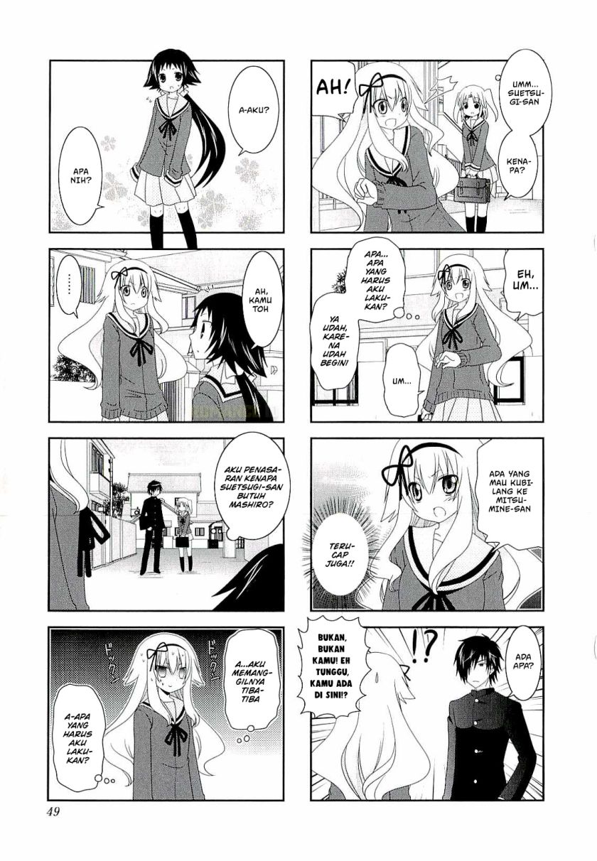 Mikakunin de Shinkoukei