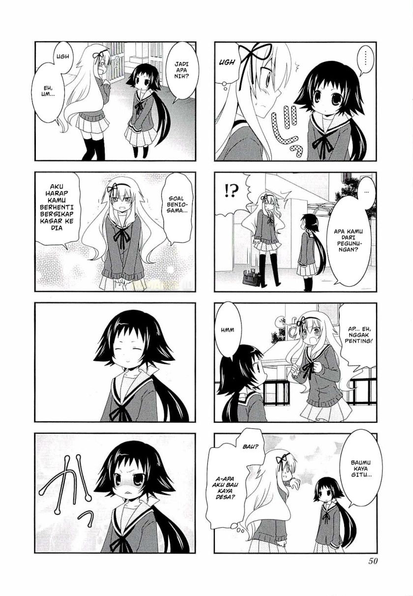 Mikakunin de Shinkoukei