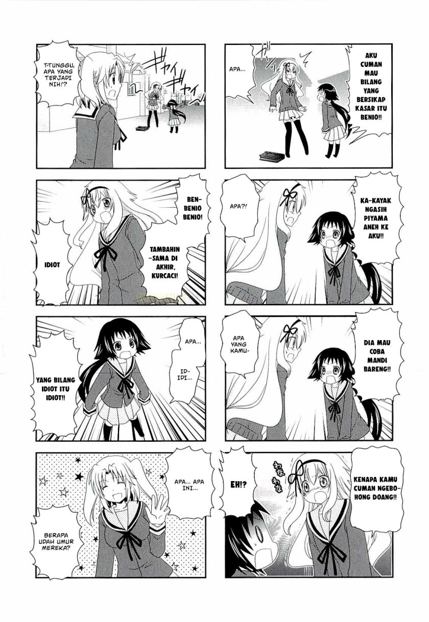 Mikakunin de Shinkoukei