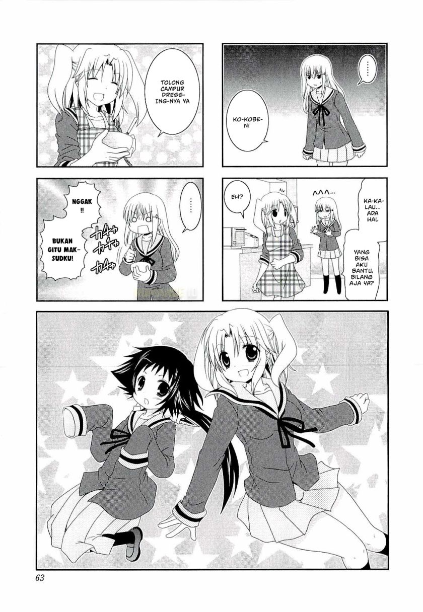 Mikakunin de Shinkoukei