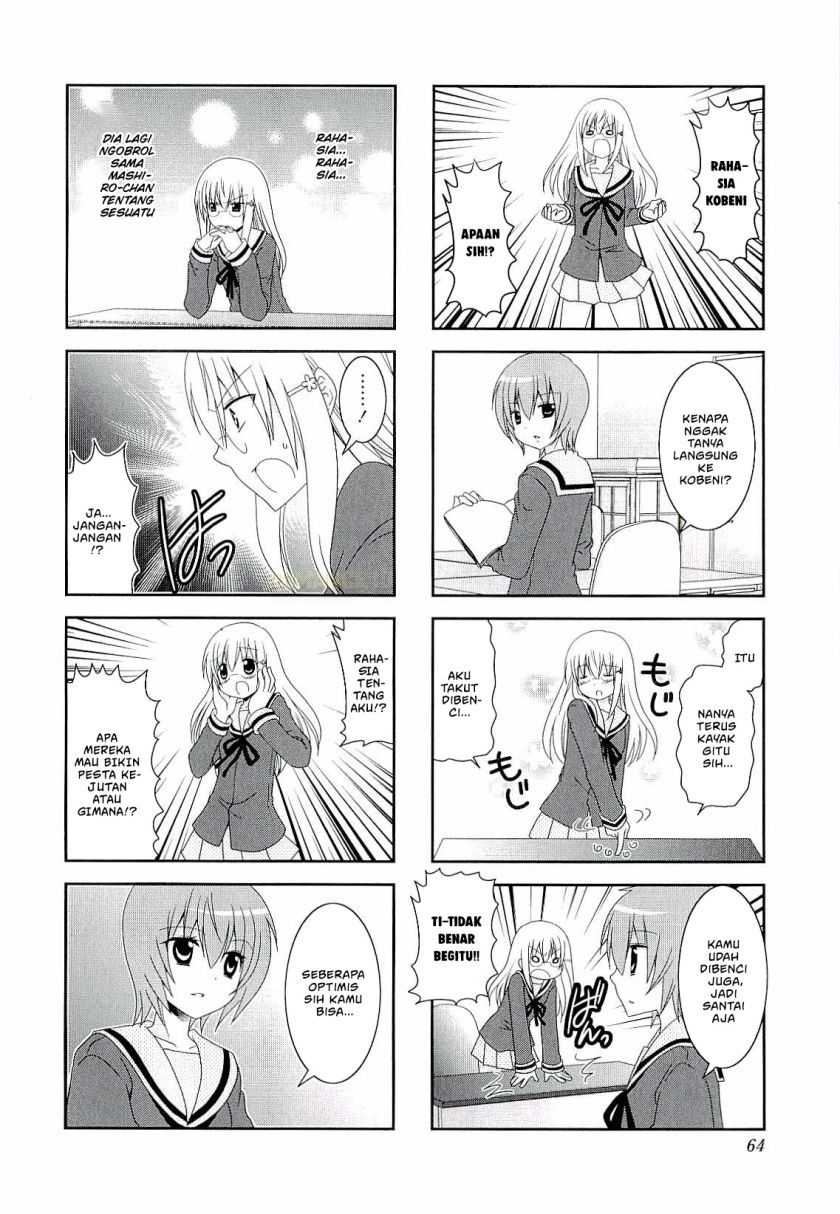 Mikakunin de Shinkoukei