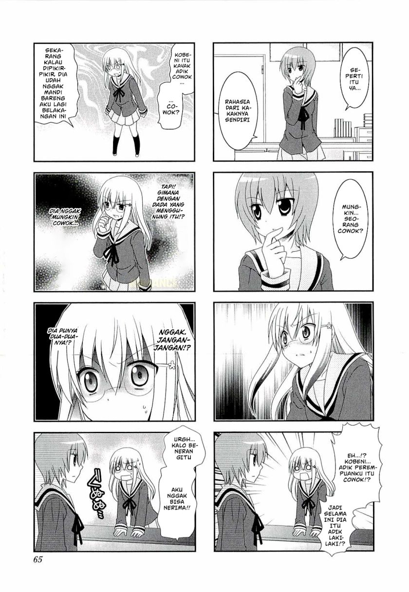Mikakunin de Shinkoukei