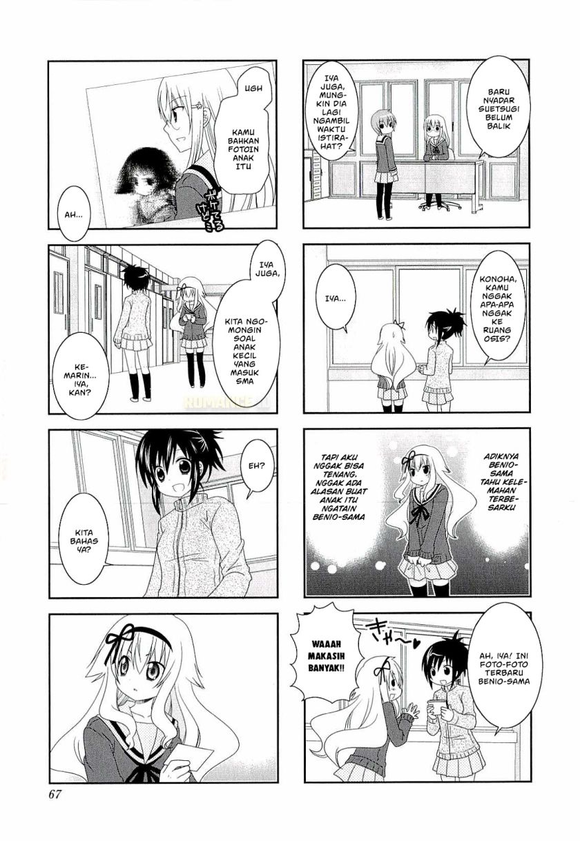 Mikakunin de Shinkoukei