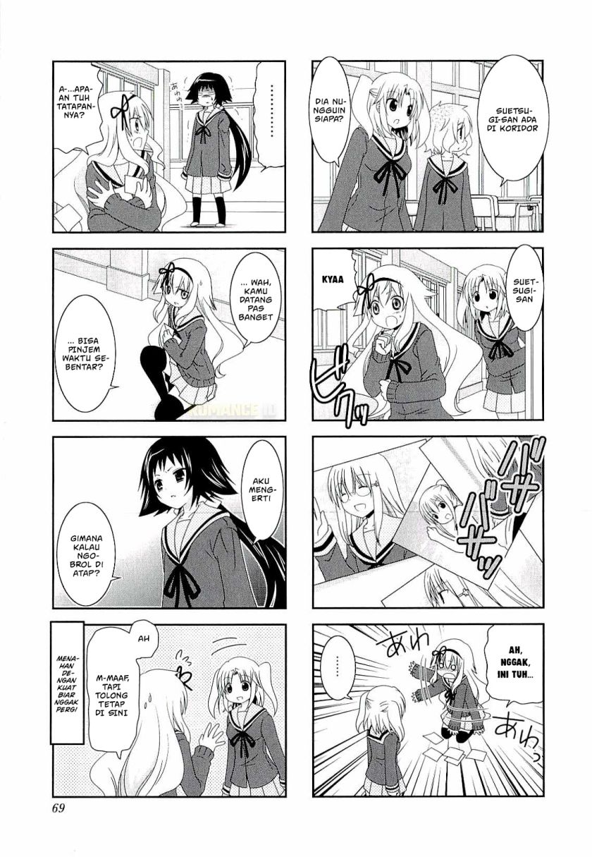 Mikakunin de Shinkoukei
