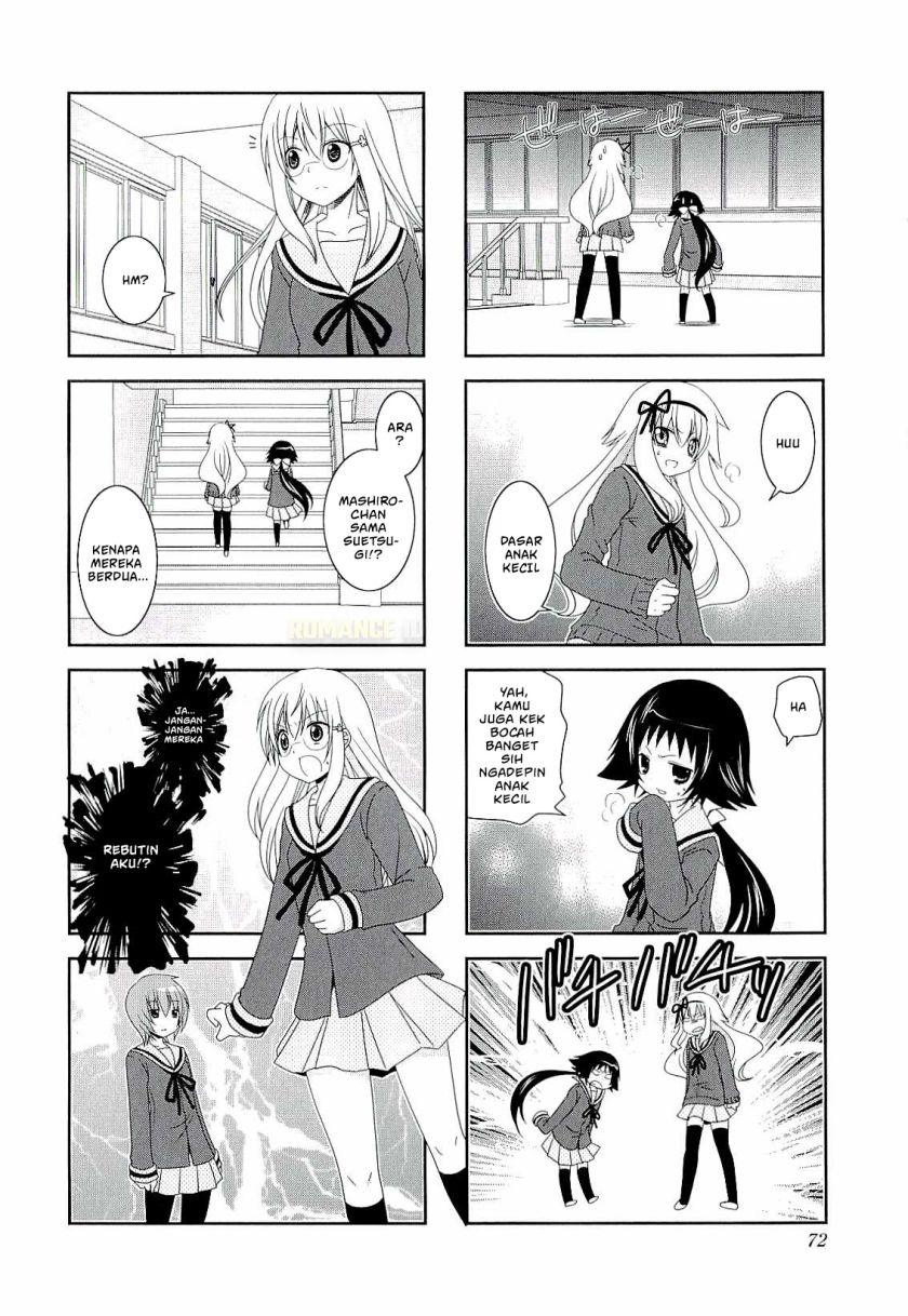Mikakunin de Shinkoukei