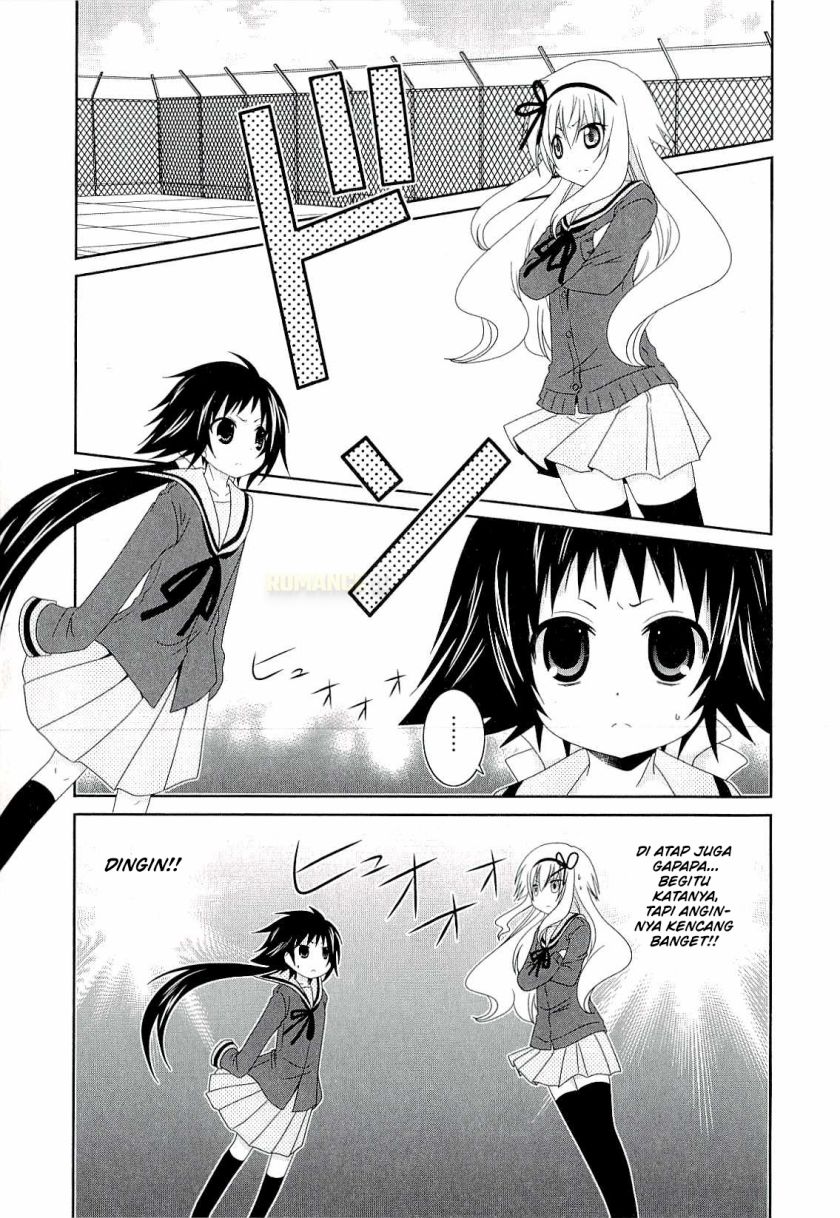 Mikakunin de Shinkoukei