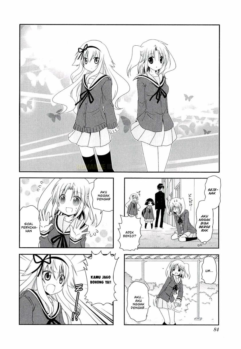 Mikakunin de Shinkoukei