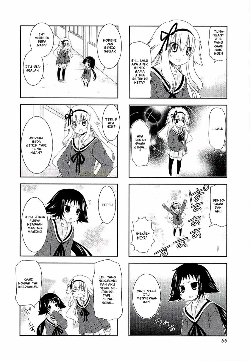 Mikakunin de Shinkoukei