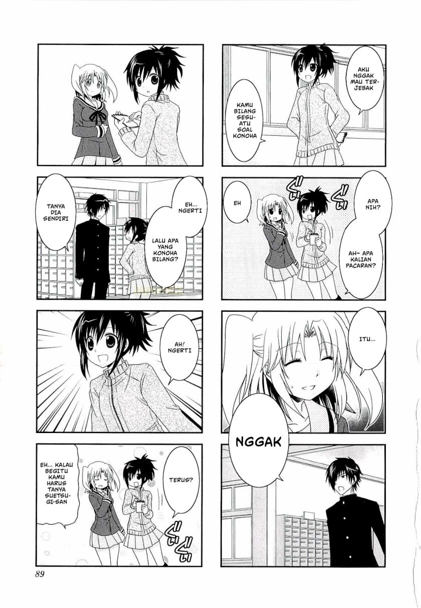 Mikakunin de Shinkoukei
