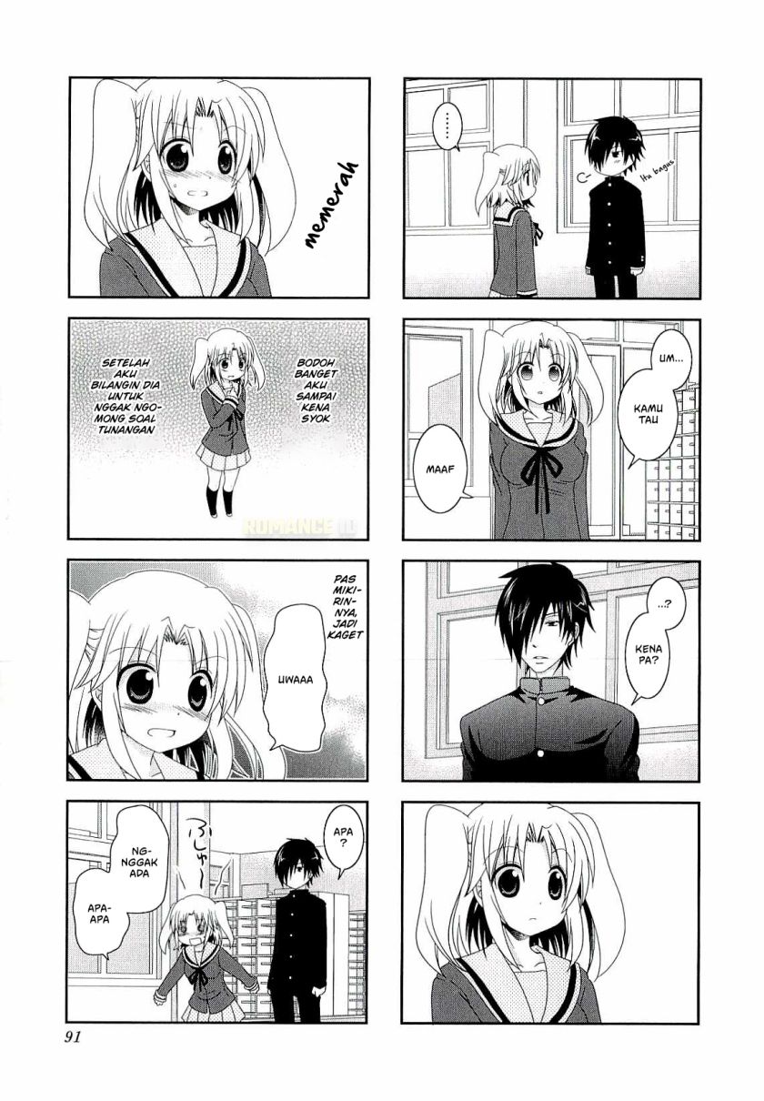 Mikakunin de Shinkoukei