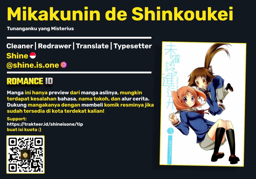 Mikakunin de Shinkoukei