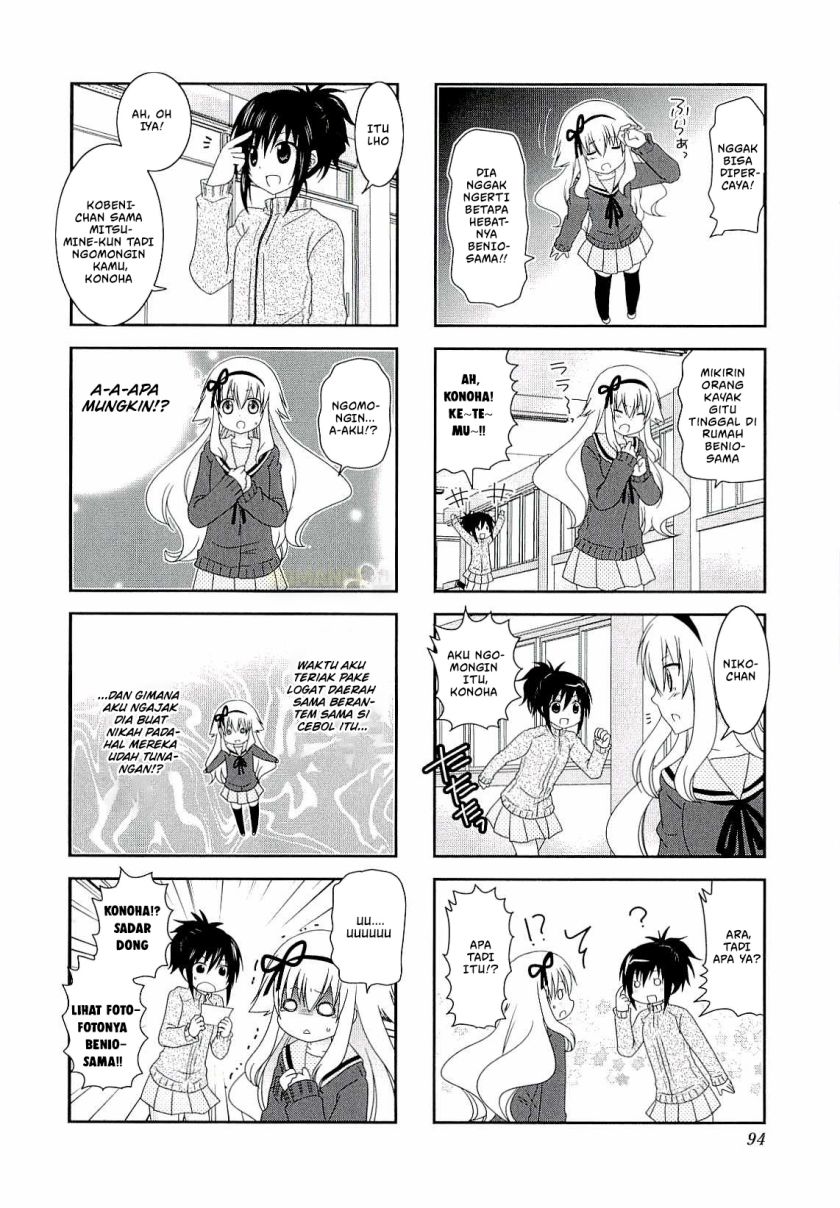 Mikakunin de Shinkoukei
