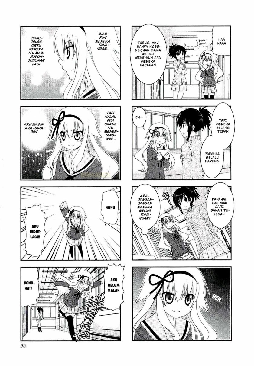Mikakunin de Shinkoukei