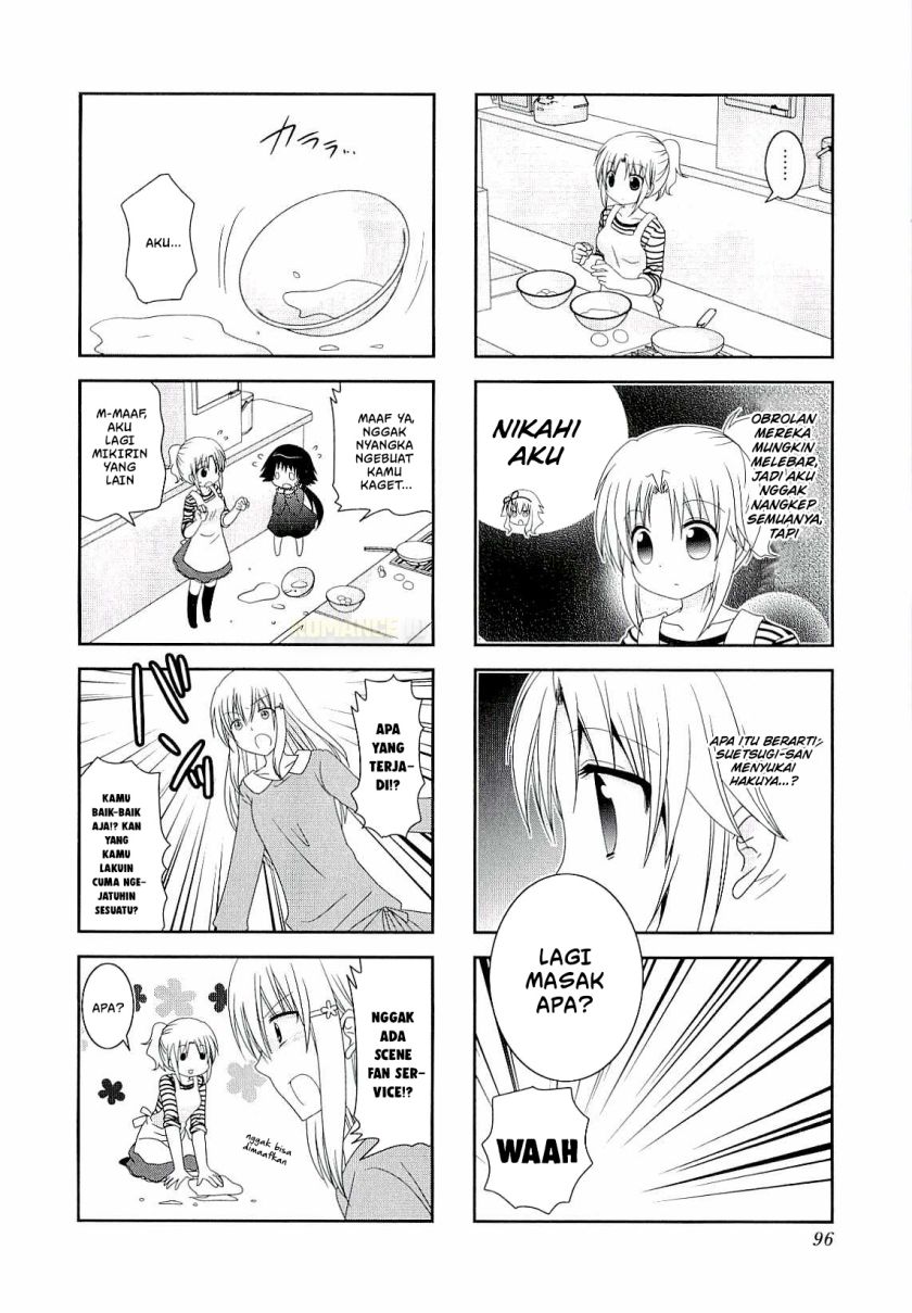 Mikakunin de Shinkoukei