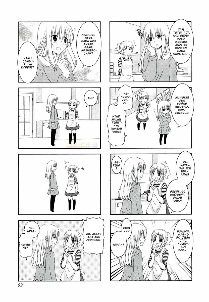 Mikakunin de Shinkoukei