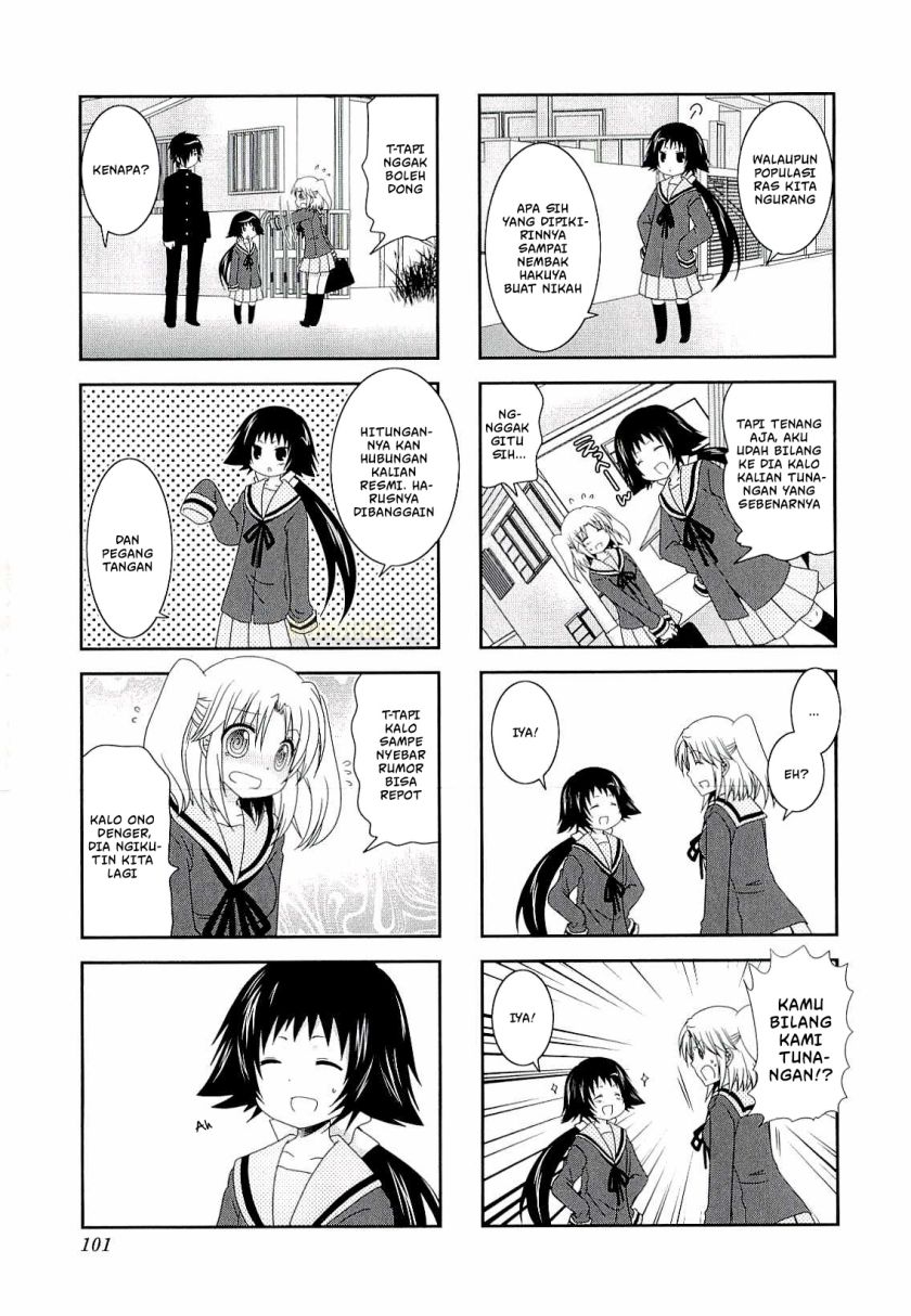 Mikakunin de Shinkoukei