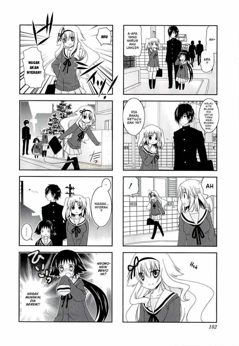 Mikakunin de Shinkoukei