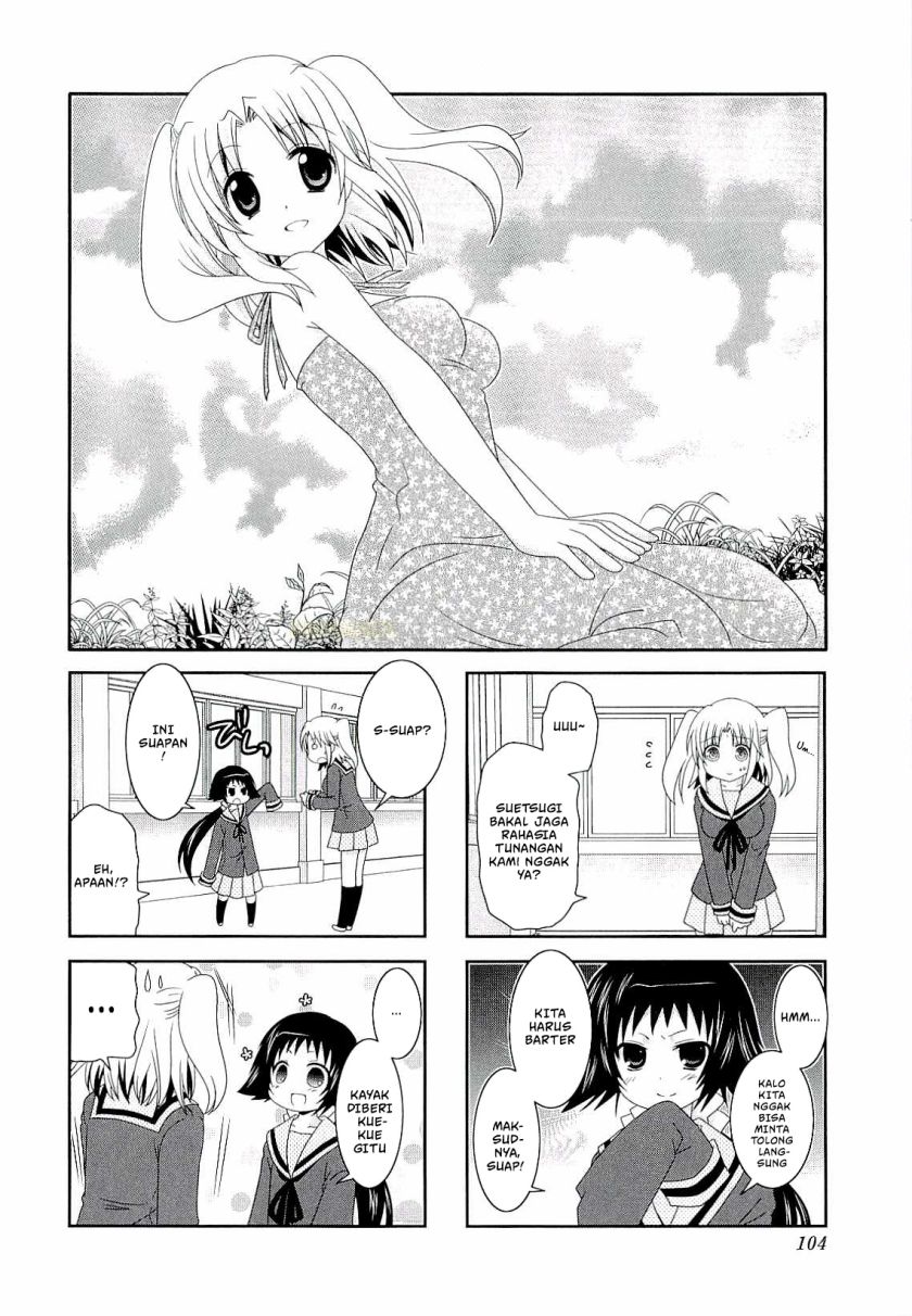 Mikakunin de Shinkoukei
