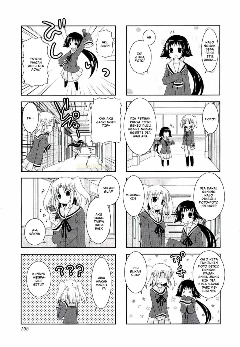 Mikakunin de Shinkoukei