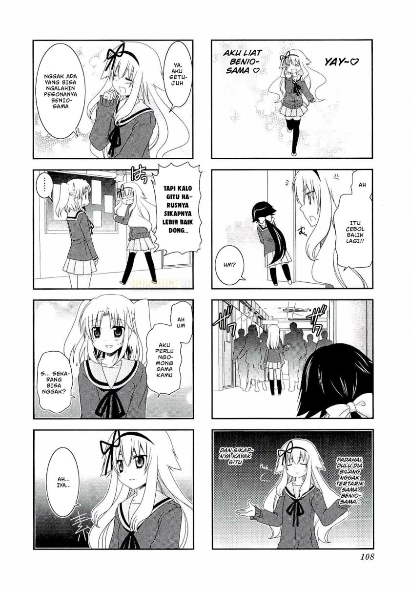 Mikakunin de Shinkoukei