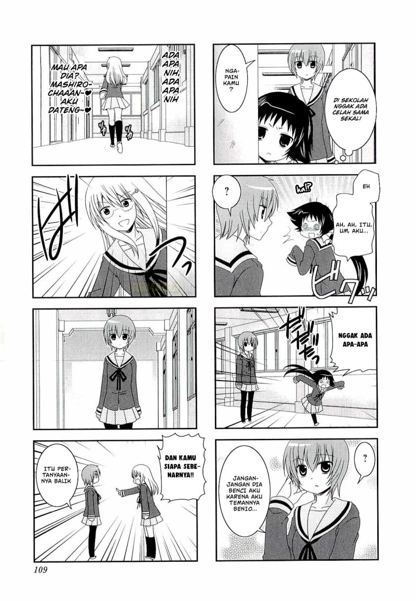 Mikakunin de Shinkoukei