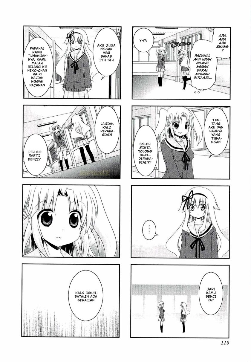 Mikakunin de Shinkoukei