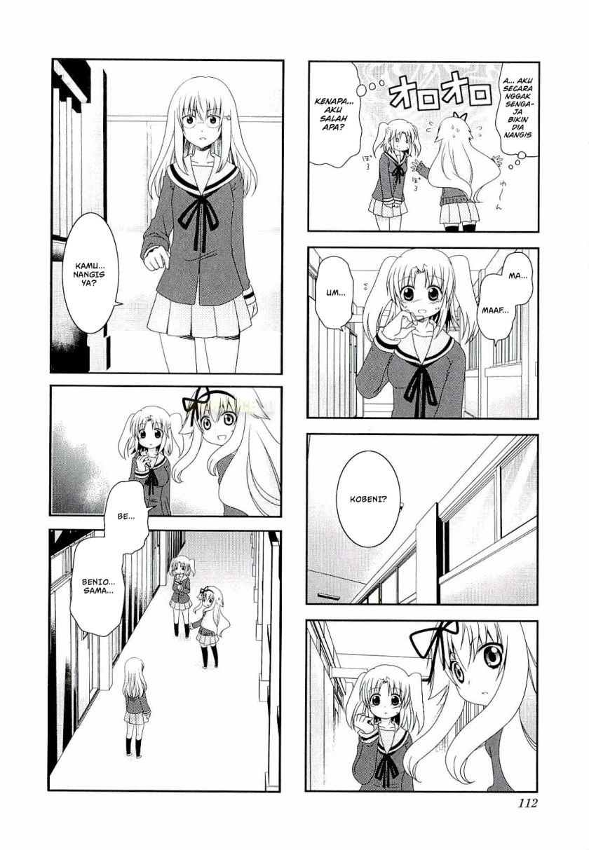 Mikakunin de Shinkoukei