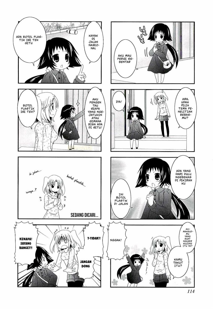 Mikakunin de Shinkoukei
