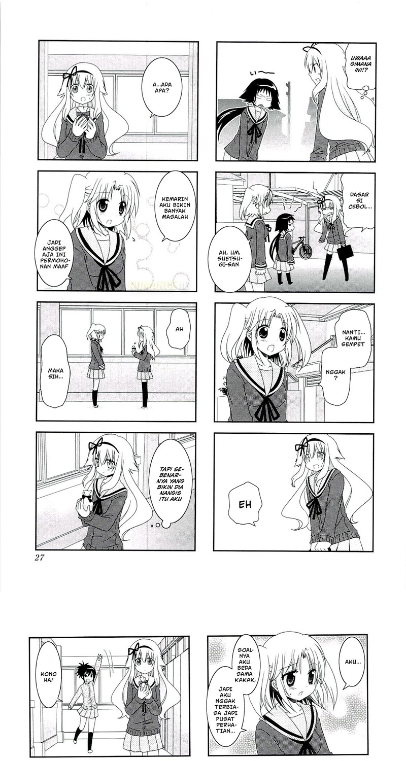 Mikakunin de Shinkoukei