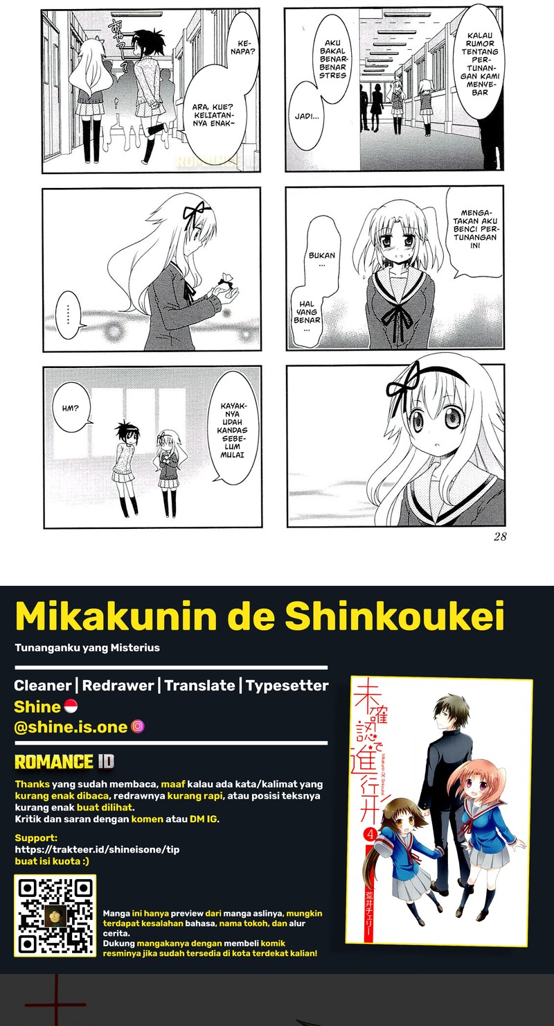 Mikakunin de Shinkoukei
