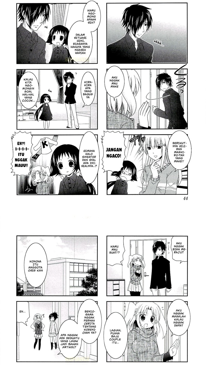 Mikakunin de Shinkoukei