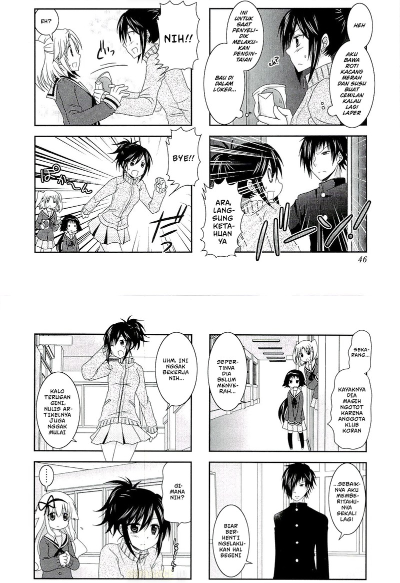 Mikakunin de Shinkoukei