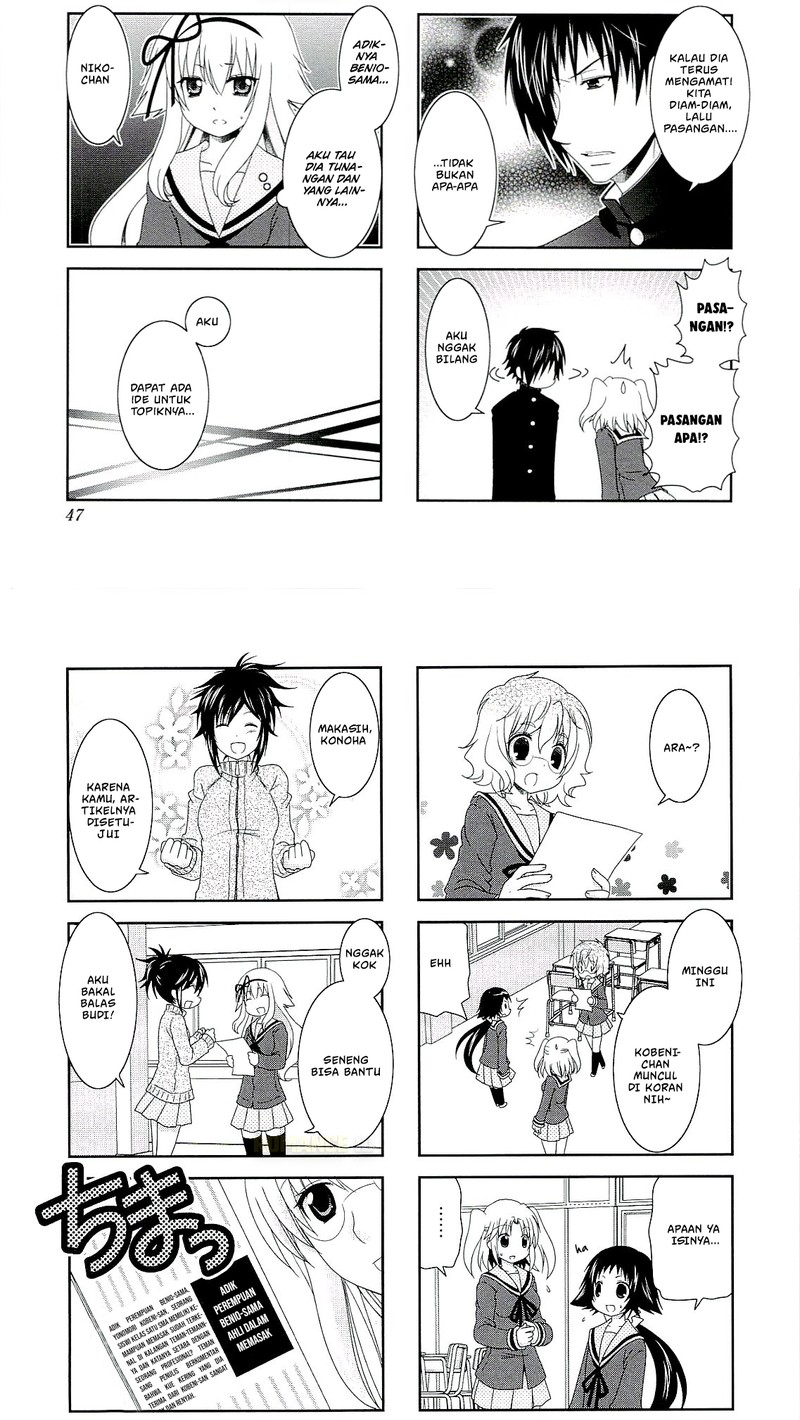 Mikakunin de Shinkoukei