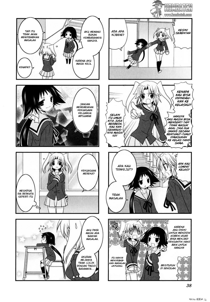 Mikakunin de Shinkoukei