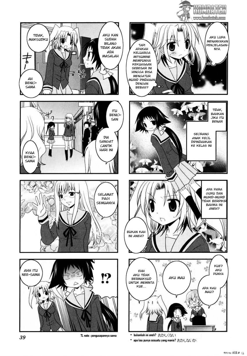 Mikakunin de Shinkoukei