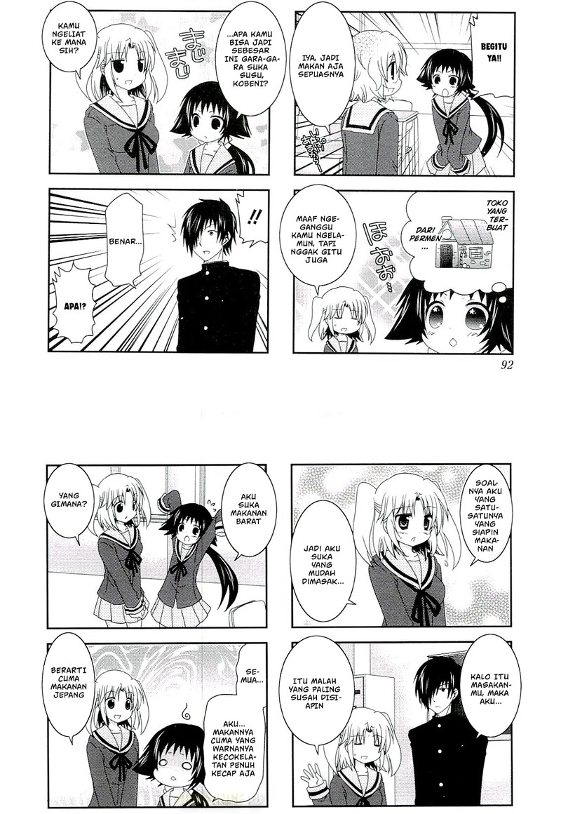 Mikakunin de Shinkoukei