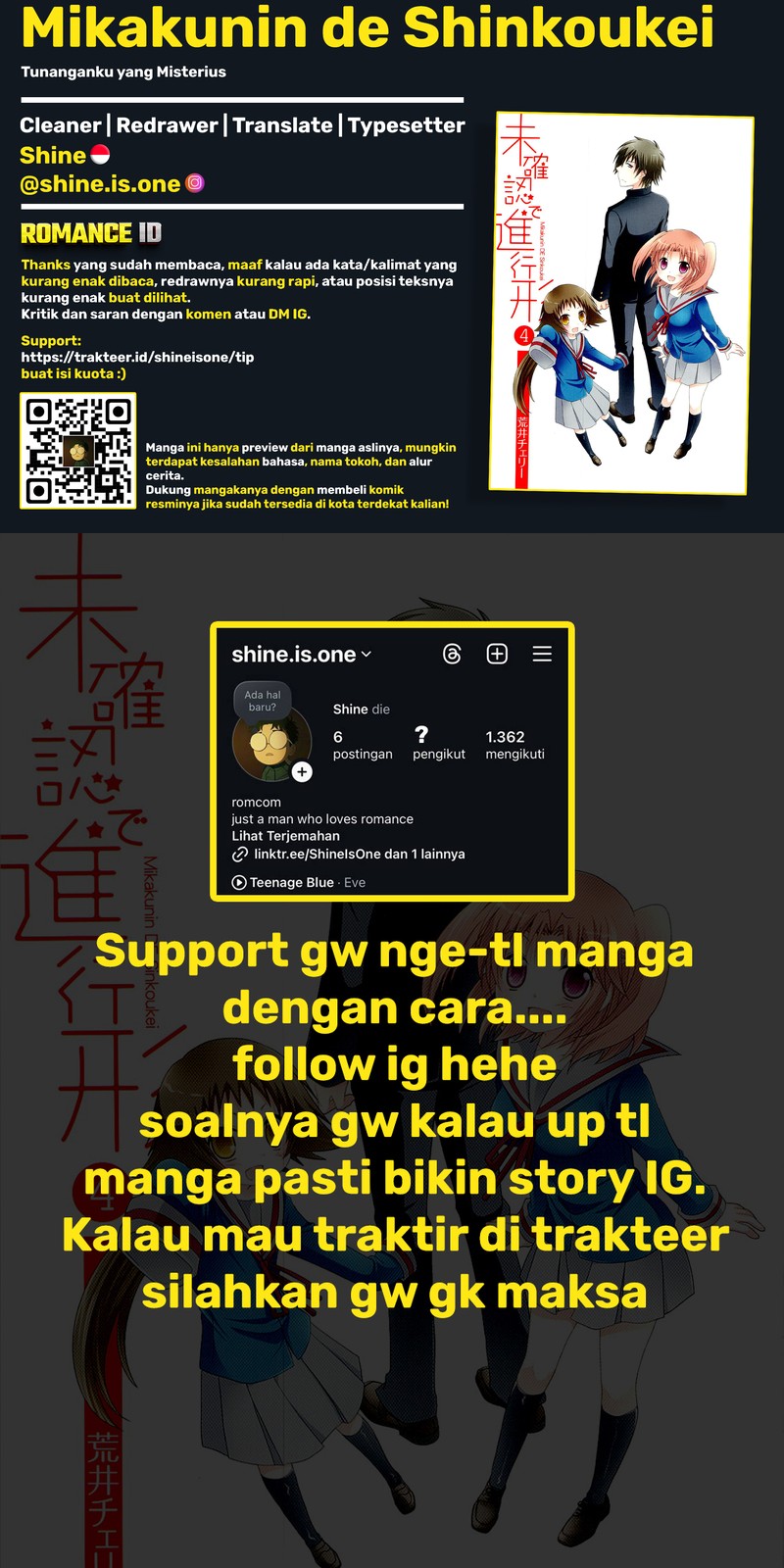 Mikakunin de Shinkoukei