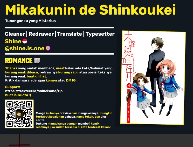 Mikakunin de Shinkoukei
